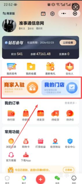wechat_2025-08-28_230129_004.png
